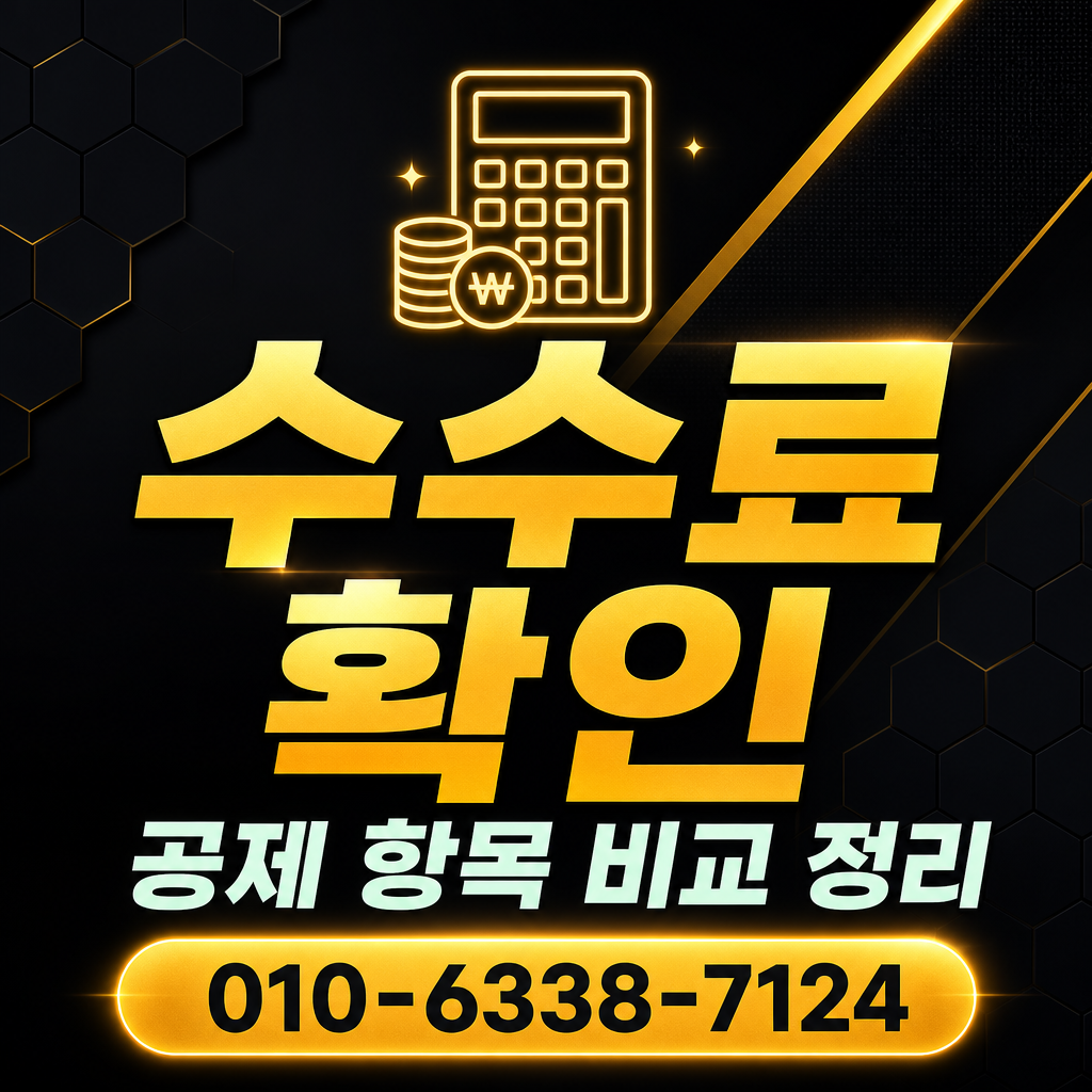 제주카드 대출 수수료