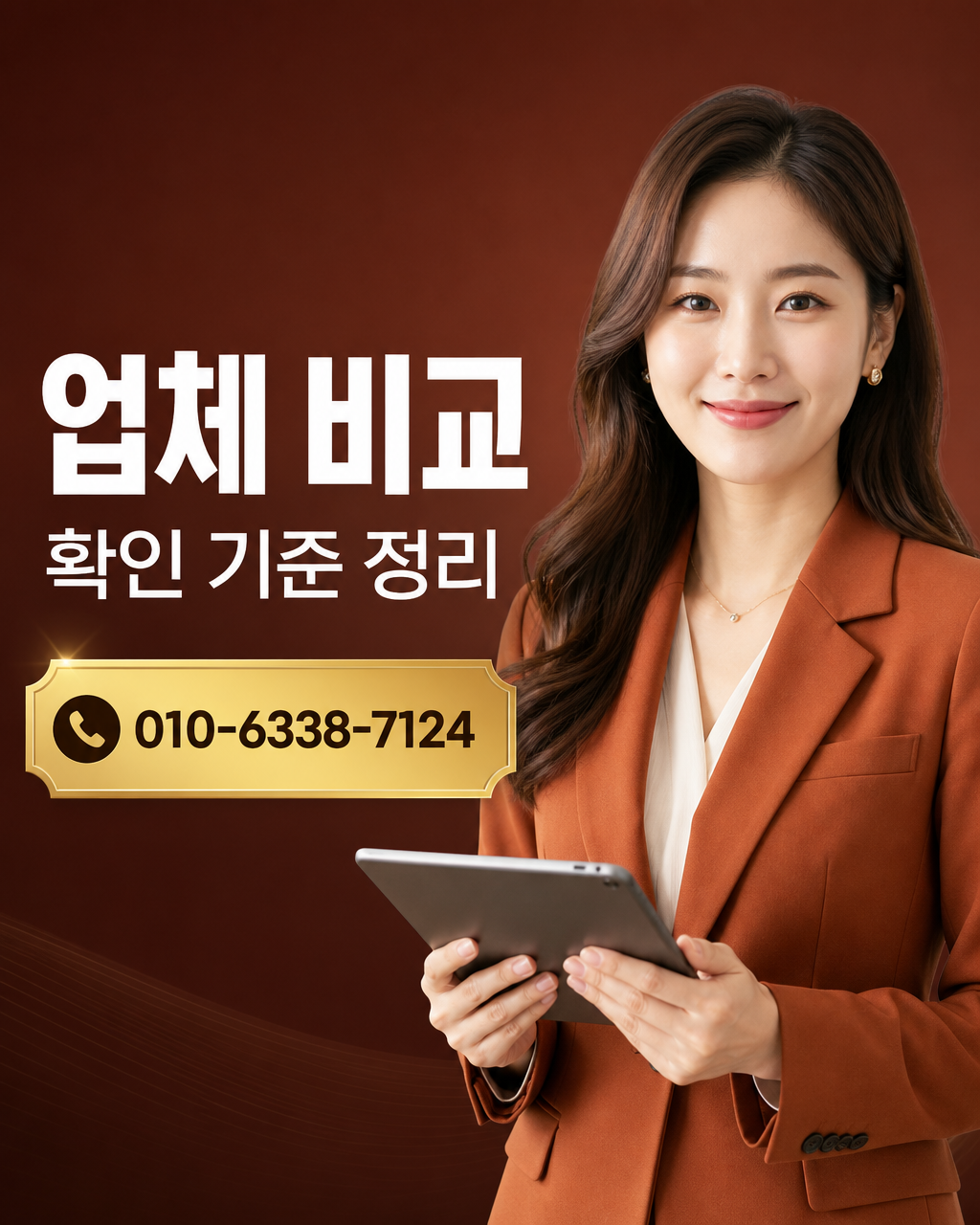 제주카드 대출 상담 010-6338-7124
